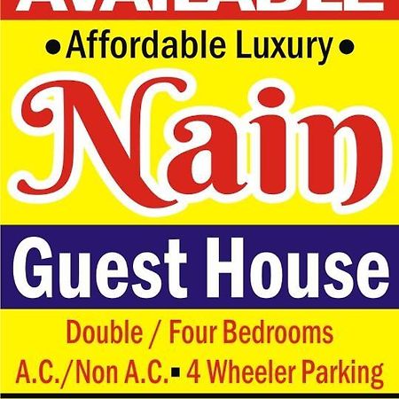 Nain Guest House Ujjain Exterior photo