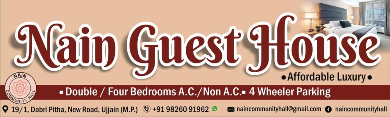 Nain Guest House Ujjain Exterior photo