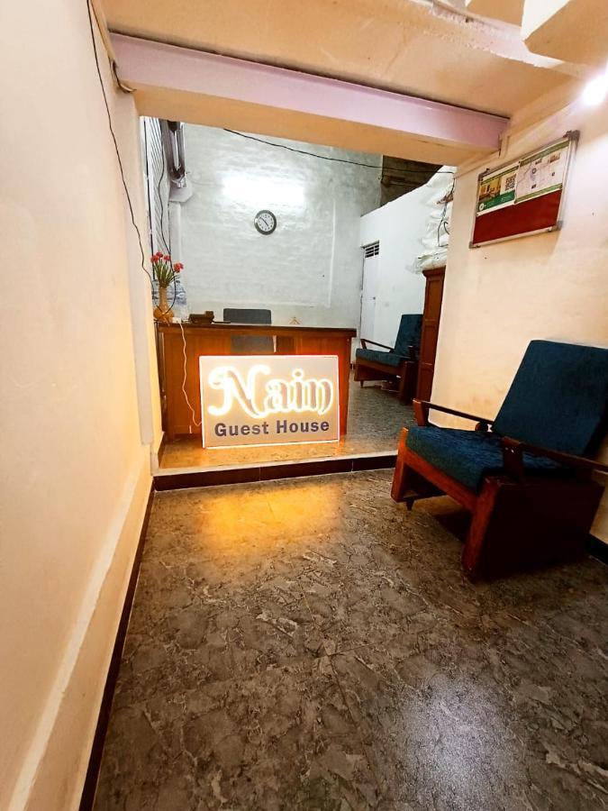 Nain Guest House Ujjain Exterior photo